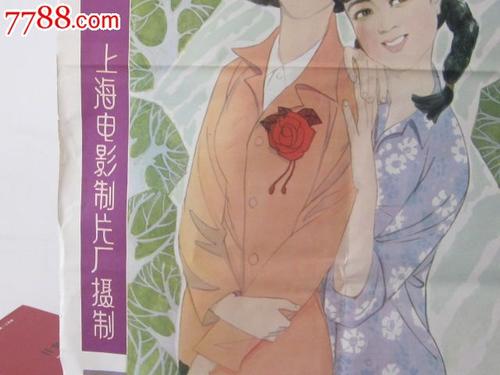 做个日本金澤美術工藝大學成绩单